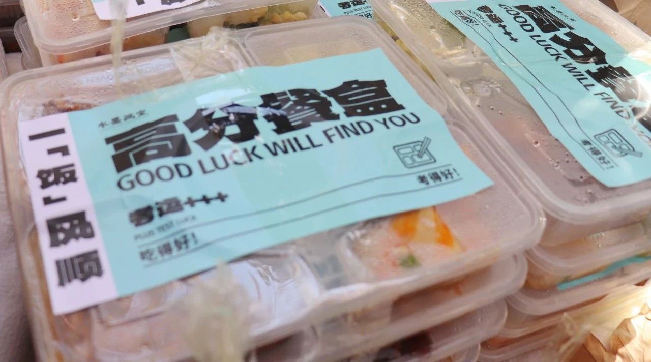 雄师夺旌 · 碾烽火 · 破坚城 · 誓酬壮志丨西安博雅艺术职业高中2025届艺术类统考纪实