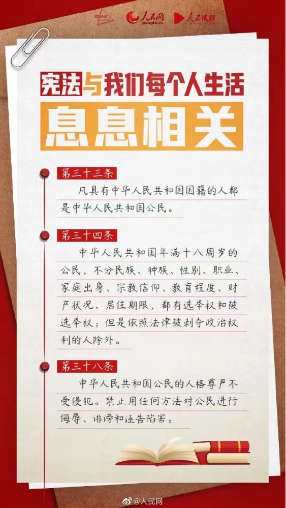 弘扬宪法精神 建设法治校园 | 西安博雅艺术职业高中“宪法宣传周”主题升旗仪式