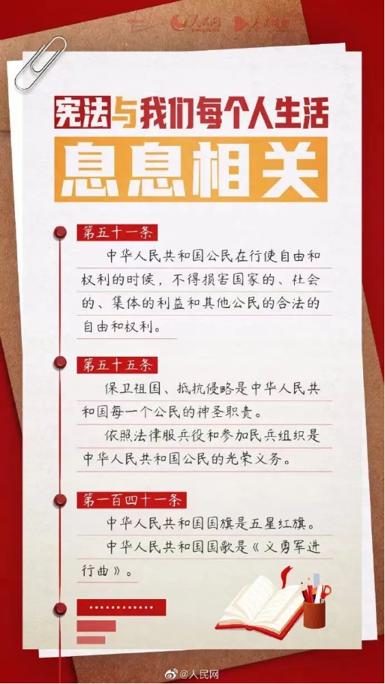 弘扬宪法精神 建设法治校园 | 西安博雅艺术职业高中“宪法宣传周”主题升旗仪式