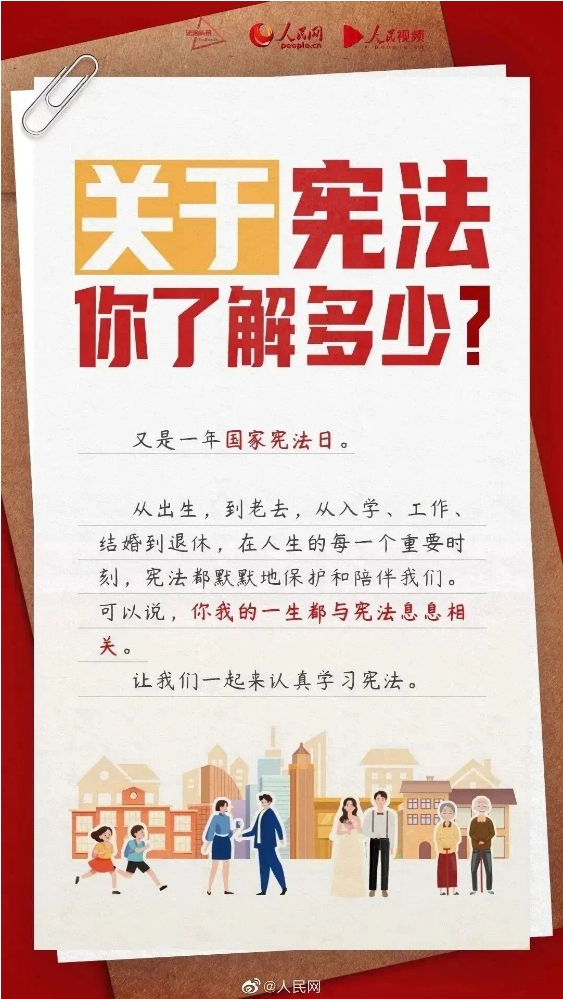 弘扬宪法精神 建设法治校园 | 西安博雅艺术职业高中“宪法宣传周”主题升旗仪式