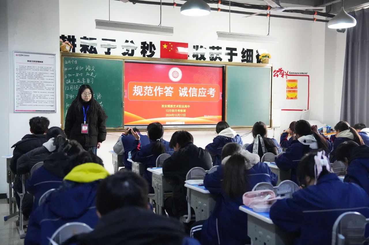 月考质量检测进行时 | 为你努力进步的样子，点赞！