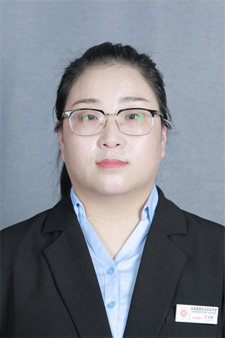 教学副校长：王文婷