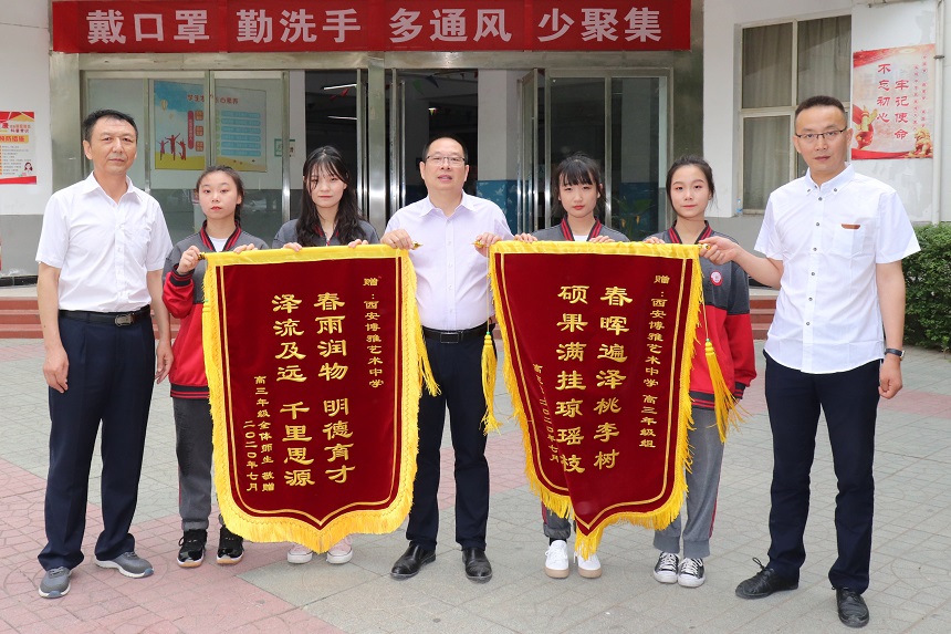 十、完善的升学方案（多元高考 成就梦想）