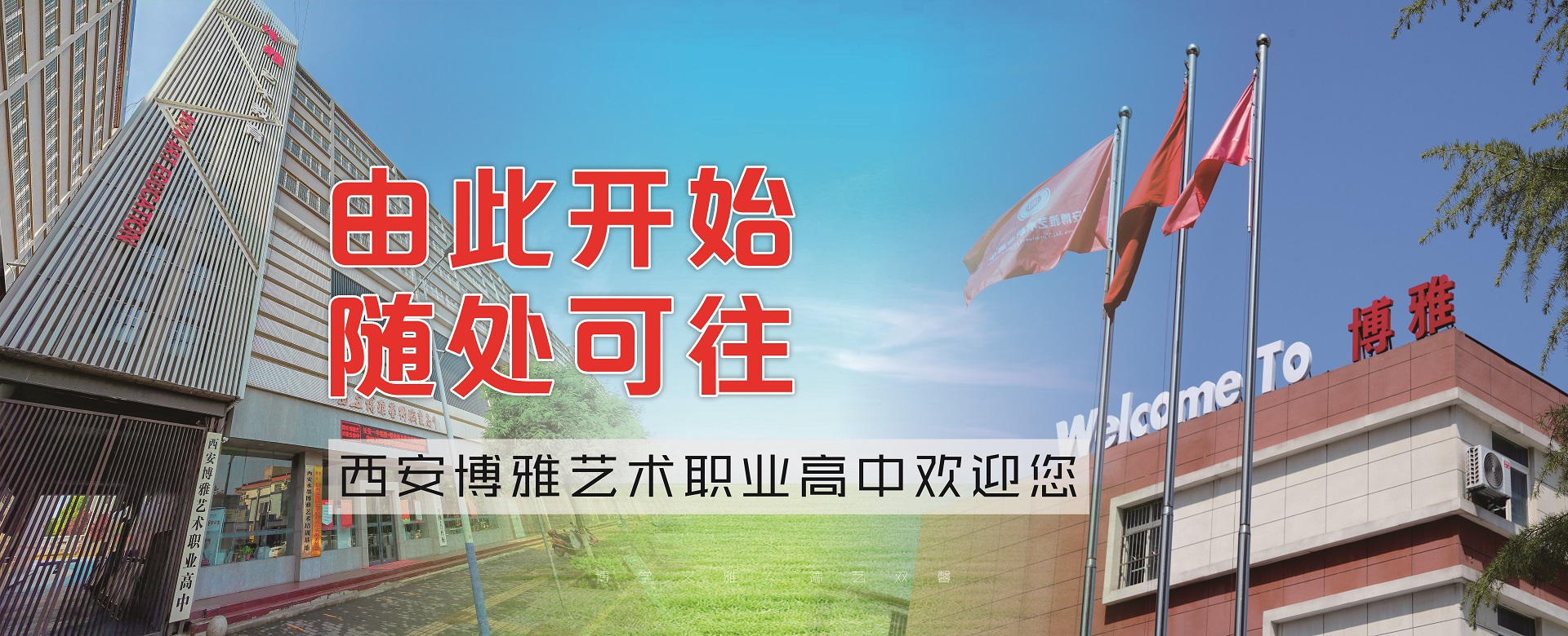我以我的方式上大学