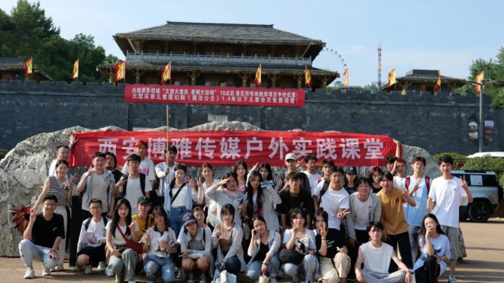 西安博雅艺术职业高中播音与主持专业介绍