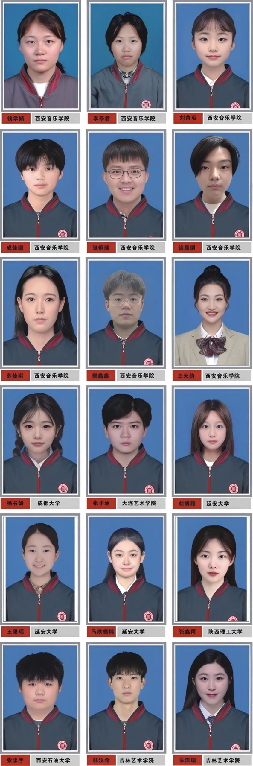 西安博雅艺术职业高中音乐专业介绍