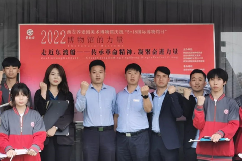 我校团支部组织优秀团员参观西安市荞麦园美术博物馆