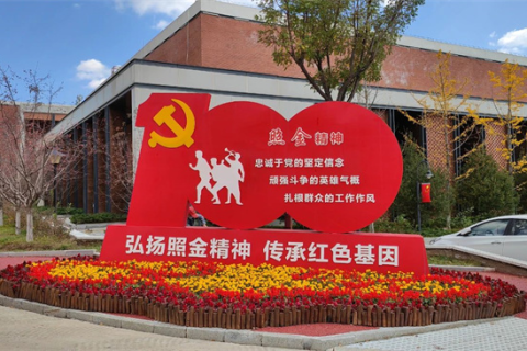 西安博雅艺术职业高中开展主题党团活动