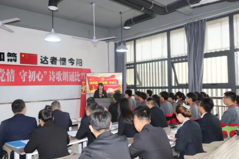 西安博雅艺术职业高中隆重举行庆祝中国共产党建党100周年诗歌朗诵比赛