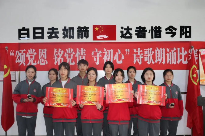 西安博雅艺术职业高中隆重举行庆祝中国共产党建党100周年诗歌朗诵比赛