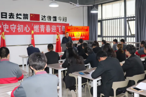 【学党史守初心 燃青春迎百年】我校举行庆祝建党100周年系列活动启动仪式