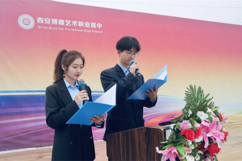 西安博雅艺术职业高中第十四届达标运动会超“燃”来袭