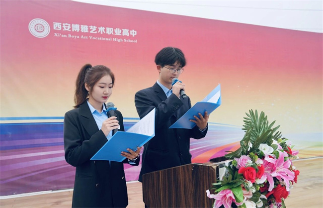 西安博雅艺术职业高中第十四届达标运动会超“燃”来袭