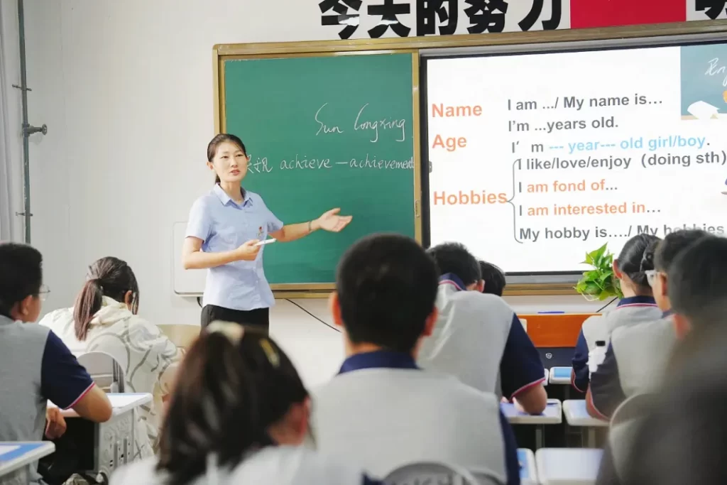 教学管理