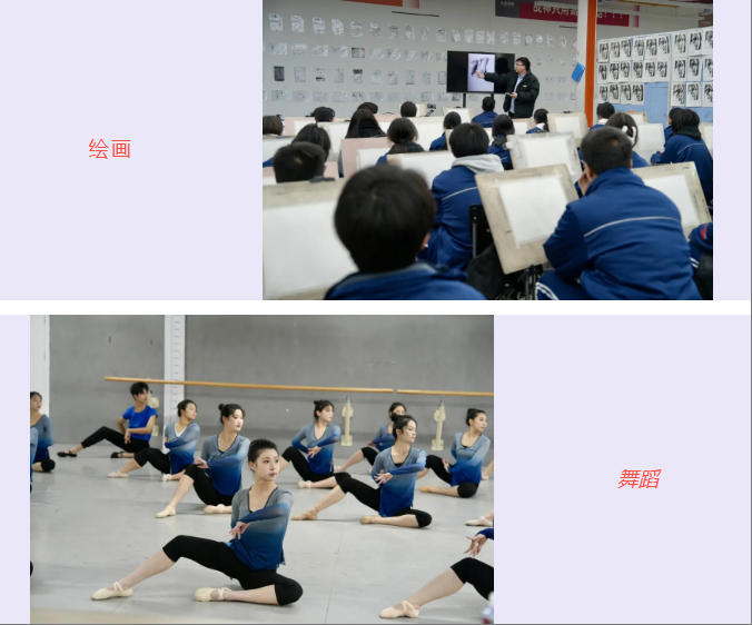 教学管理