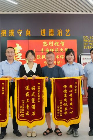 博雅2024届学子：张飘雨考入青海师范大学