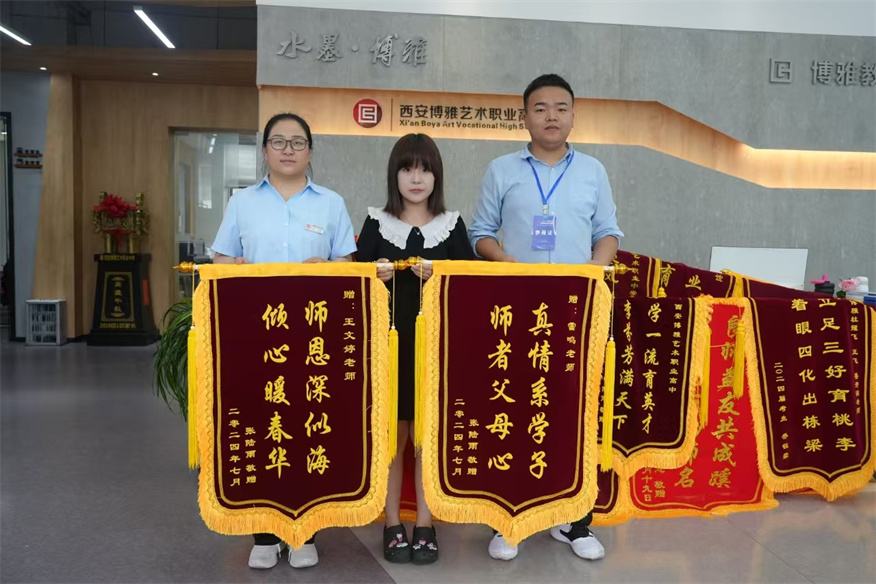 博雅2024届学子：张陆雨考入西安外国语大学