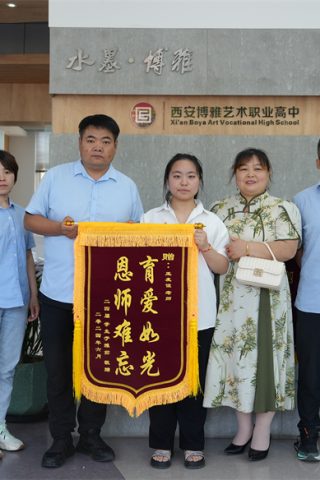 博雅2024届学子：于雅茹考入西安工业大学