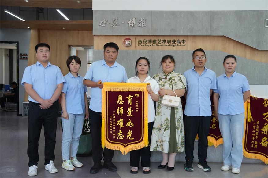 博雅2024届学子：于雅茹考入西安工业大学