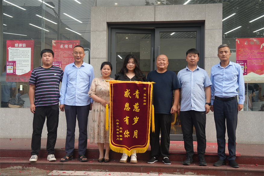 博雅2024届学子：王媛考入西安理工大学