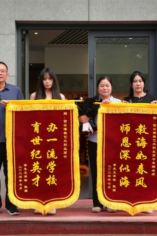 博雅2024届学子：王译晗考入郑州航空工业管理学院
