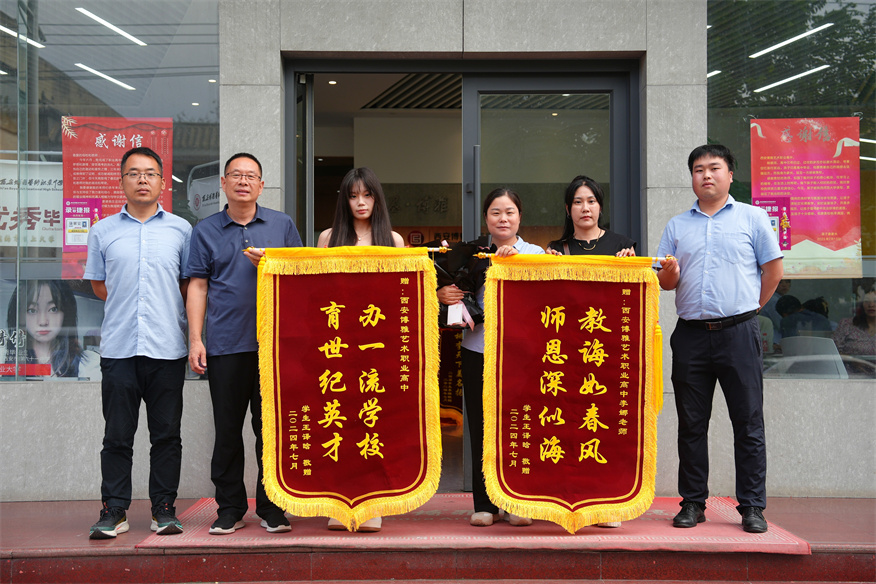 博雅2024届学子：王译晗考入郑州航空工业管理学院