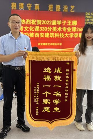 博雅2024届学子：潘奕涵、刘瑜璐考入延安大学、咸阳师范学院