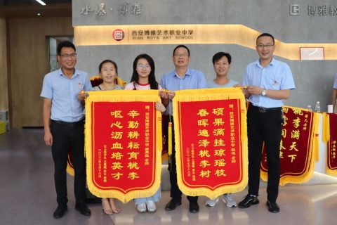 博雅2022届学子：王晨曦录取到西安科技大学