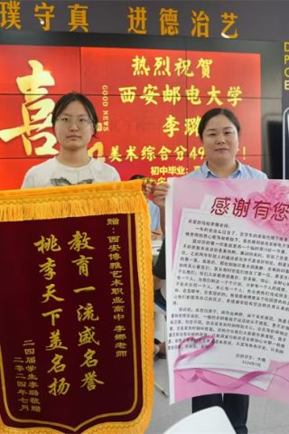 博雅2024届学子：李璐考入西安邮电大学