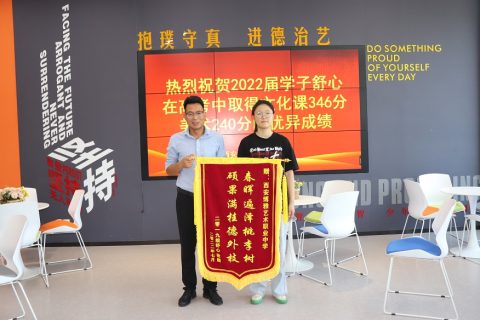 博雅2022届学子：舒心录取到西安工程大学