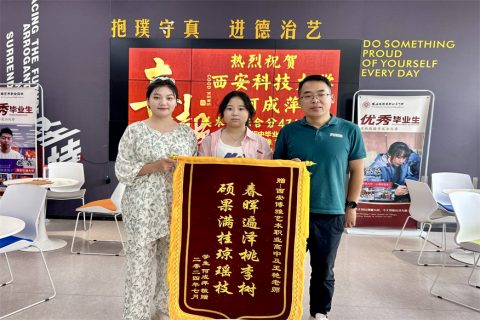 博雅2024届学子：何成萍考入西安科技大学