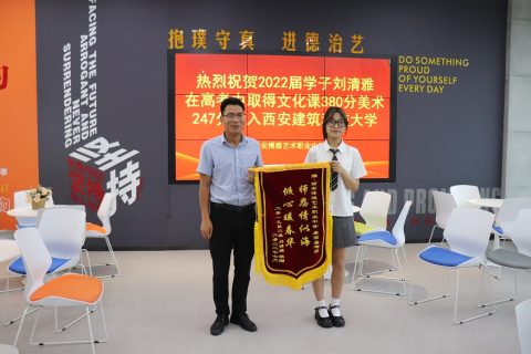 博雅2022届学子：刘清雅录取到西安建筑科技大学
