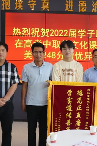 博雅2022届学子：耿乐乐录取到西安理工大学