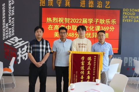博雅2022届学子：耿乐乐录取到西安理工大学