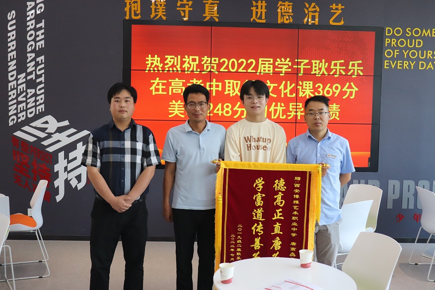 博雅2022届学子：耿乐乐录取到西安理工大学