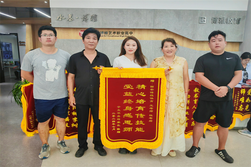 博雅2024届学子：毕美琦考入西安石油大学