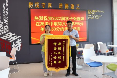 博雅2022届学子：张婉婷录取到西安美术学院
