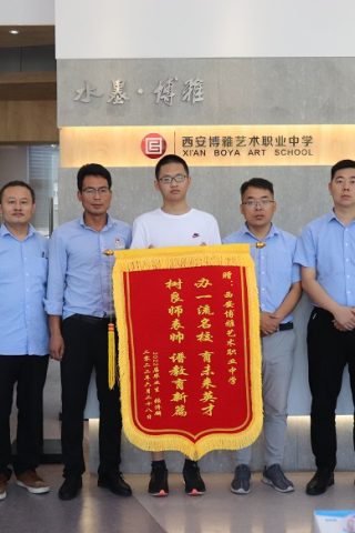 博雅2022届学子：张济麟录取到电子科技大学
