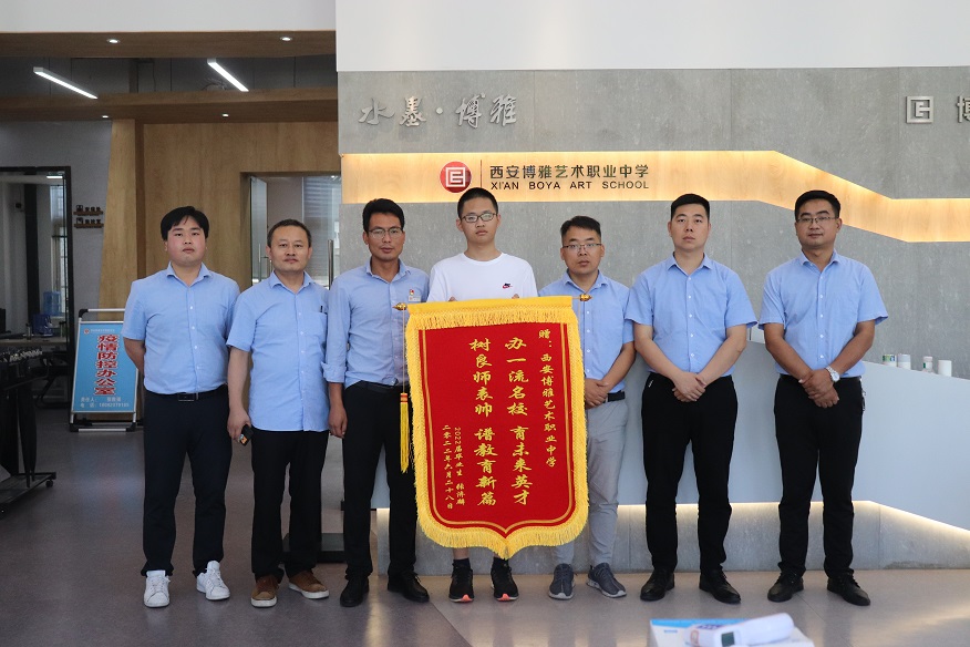 博雅2022届学子：张济麟录取到电子科技大学