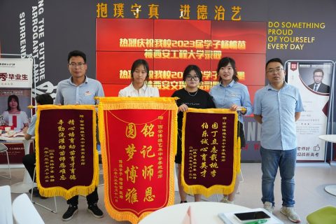 博雅2023届学子：杨嵋茵考入西安工程大学