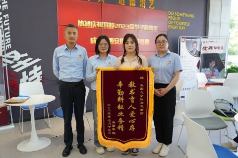 博雅2023届学子：薛紫茉考入西安理工大学