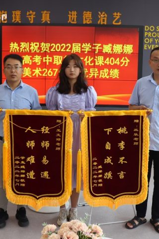 博雅2022届学子：臧娜娜录取到西北大学