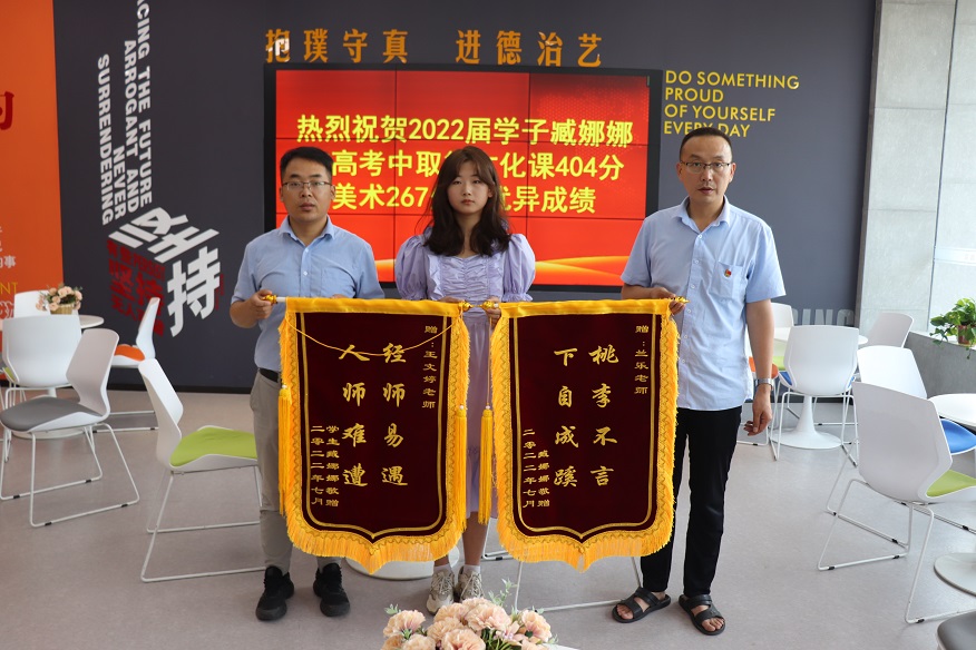 博雅2022届学子：臧娜娜录取到西北大学