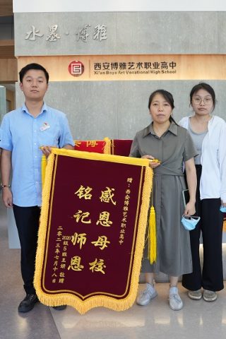 博雅2023届学子：王妍考入西安建筑科技大学