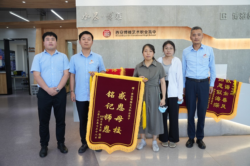 博雅2023届学子：王妍考入西安建筑科技大学