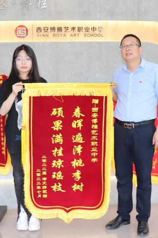 博雅2022届学子：韦文婷录取到西安美术学院