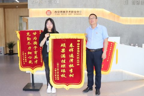 博雅2022届学子：韦文婷录取到西安美术学院