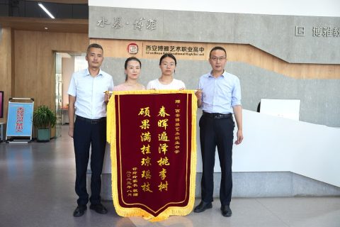 博雅2023届学子：舒玲玲考入西安石油大学