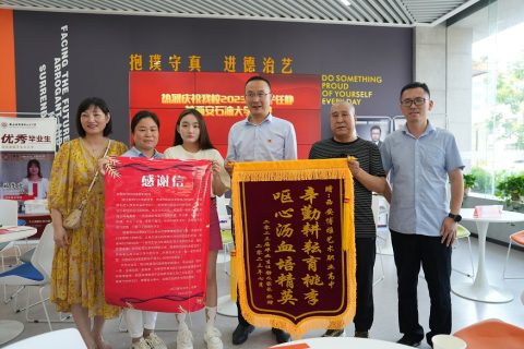 博雅2023届学子：任静考入西安石油大学