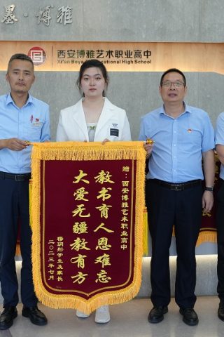 博雅2023届学子：穆玥彤考入西安理工大学